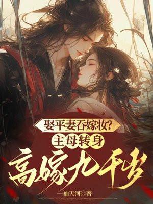 在乡村爱情当村支书在线看