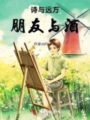 在乡村爱情当村支书的叫什么