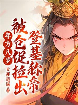 乡村爱情里的