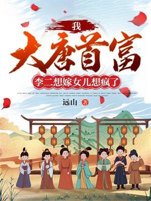 追问电视剧全集免费观看国语
