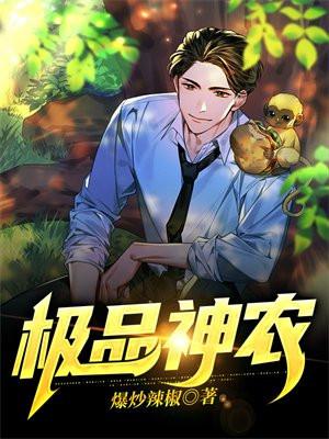 重生后被黑化大佬宠上天