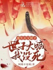 重生黑化影后怎么不更