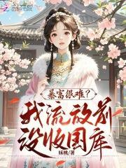 重生黑化后被魔尊惦记了