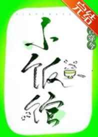 男主傅景深女主顾卿卿