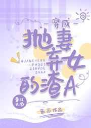 许晚晚傅璟行免费阅读