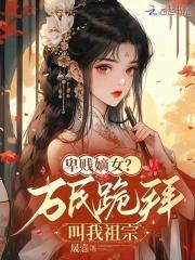 兵人电影英语版