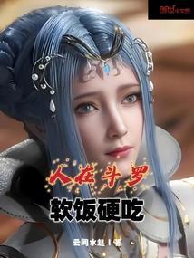 兵人是什么意思