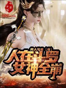 星穹铁道女主叫什么