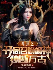 鲛人女配修仙记杏花天影