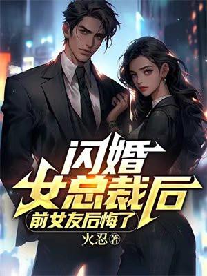 楚萧是什么书主角