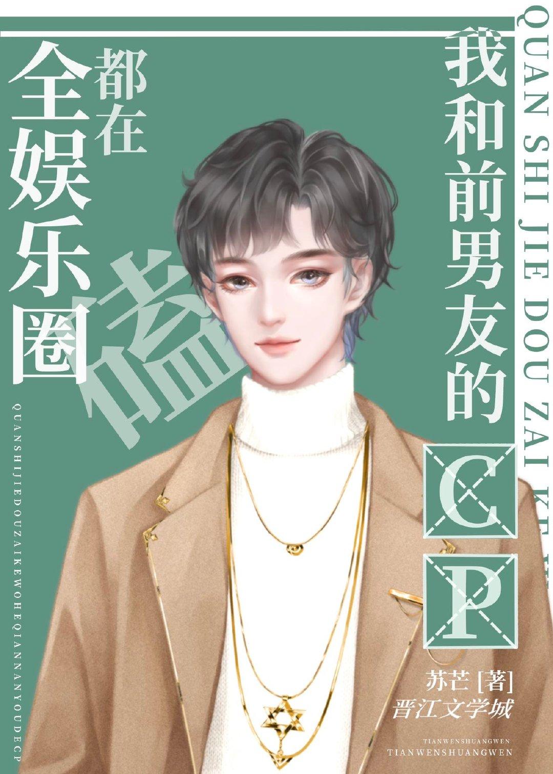 炼体术功法