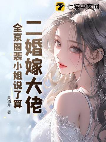 四合院秦淮茹悔婚报应有点快