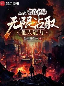 男主陆恒的