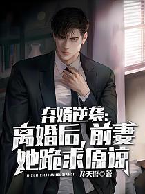 我和大佬闪婚了顾少