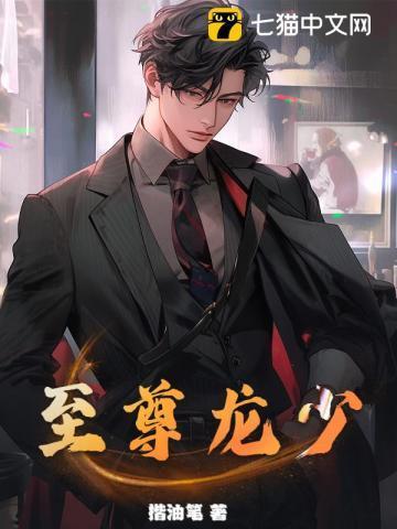 请叫我品红恶魔TXT