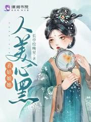 请叫我品红恶魔光家笑指的情节概括