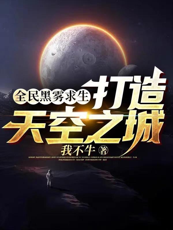 请叫我品红恶魔全本免费阅读