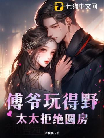 请叫我品红恶魔在线看