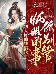贺平安一句话的魔力