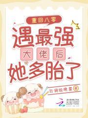 我成了美女们的救世主免费阅读