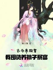 流落到荒岛上