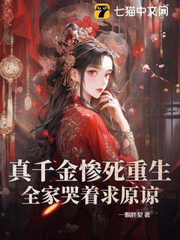 霉运缠身如何化解