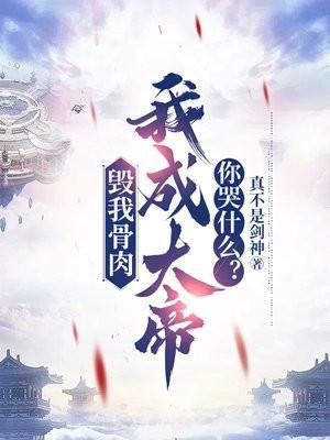 仙武开局叛出大光明寺