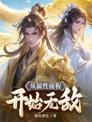 黑化宠物