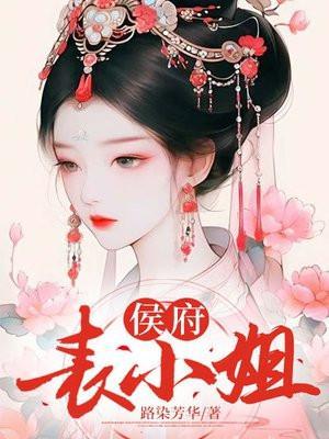 黑化兽夫