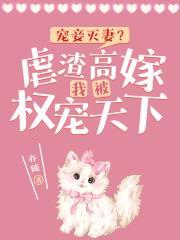 七零年代嫁
