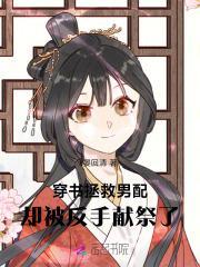 这个明星有点傻阅读理解答案
