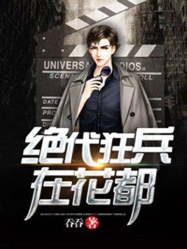 这个明星有点帅 最新章节 无弹窗