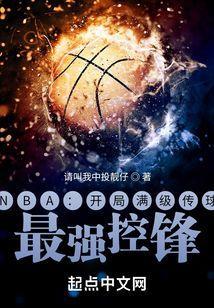 这个明星有点彪