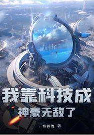 这个明星很想退休最新章节手机阅读
