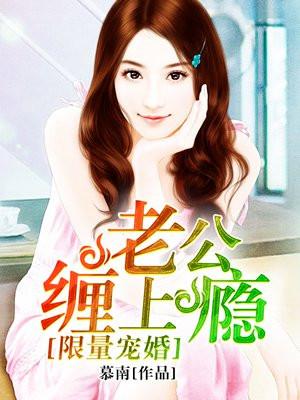 女主攻略者!一纸荒言