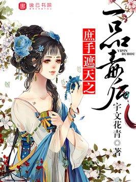 女主攻略者!一纸荒言TXT