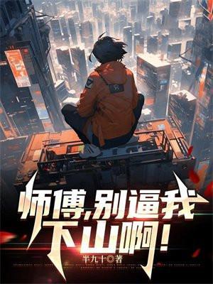 女主攻略者