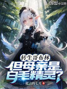 大佬沦陷!诱哄美人回家放肆宠 免费阅读
