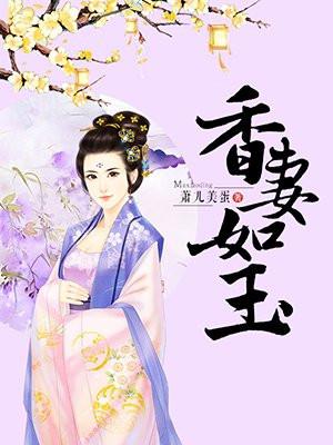 大秦熊孩子全集免费观看