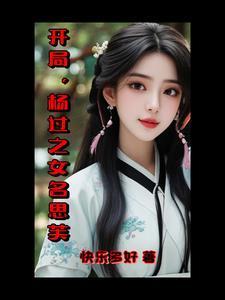 陶奚时盛林野全文阅读