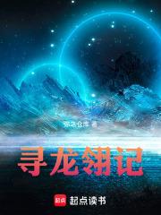 穿越古代养家日常 全文免费阅读