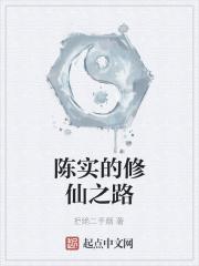 我摊牌了!