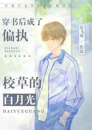徒步世界成为全球顶流笔趣阁章节列表