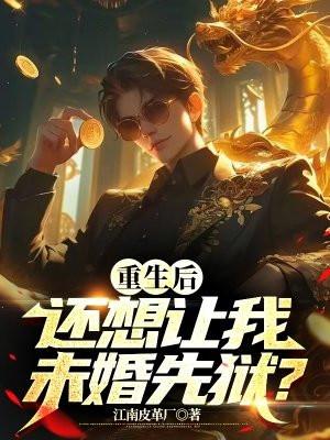 七零知青小甜妻残疾