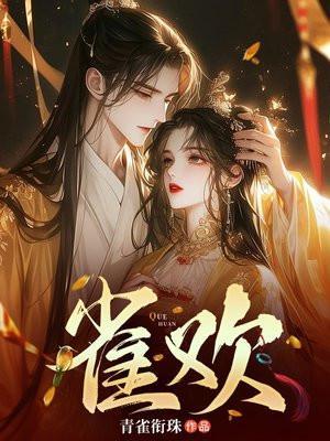 七零知青嫁军人