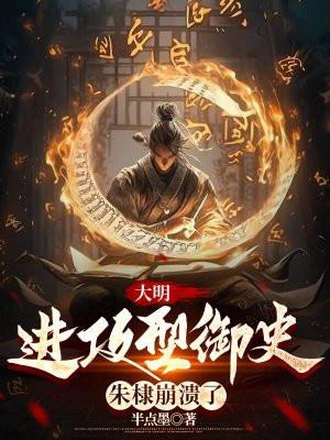 七零病弱美人(穿书)玉桃