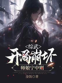 七零病弱美人[穿书