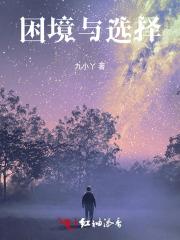 我那温柔强大又短命的丈夫晋江