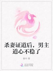 修仙归来仍是少年