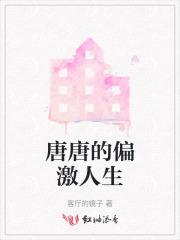 修仙归来在都市免费阅读